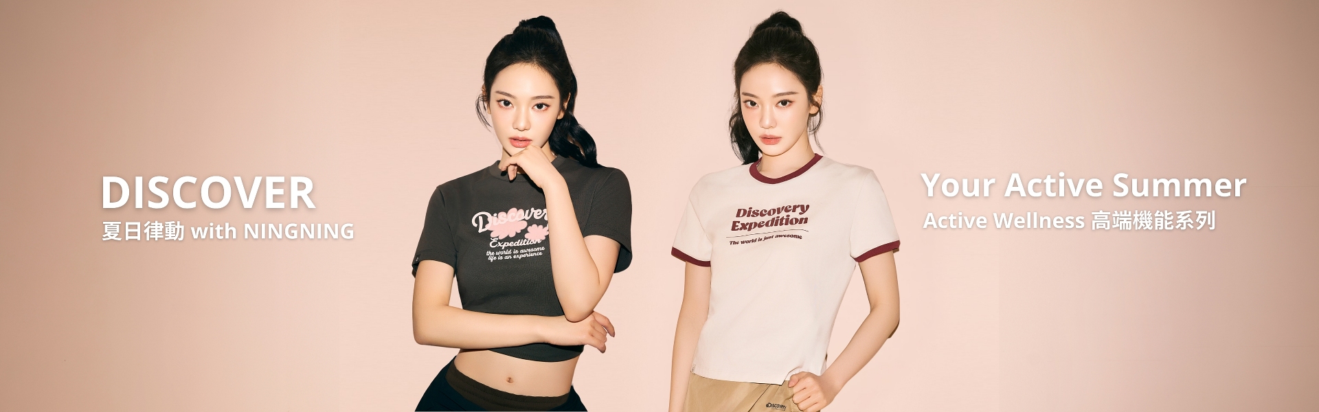 DX NINGNING