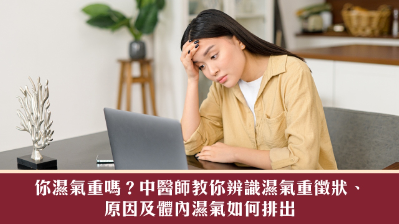 余仁生香港官方網店 | 中醫保健產品 | 健康養生食品