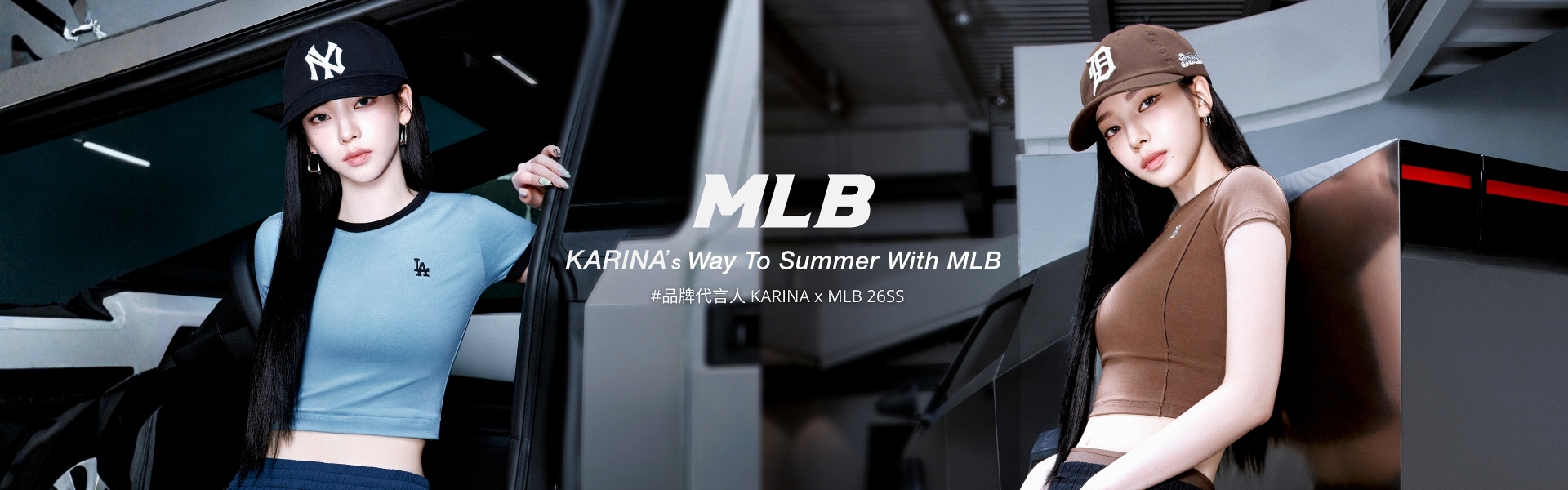 MLB karina 26ss
