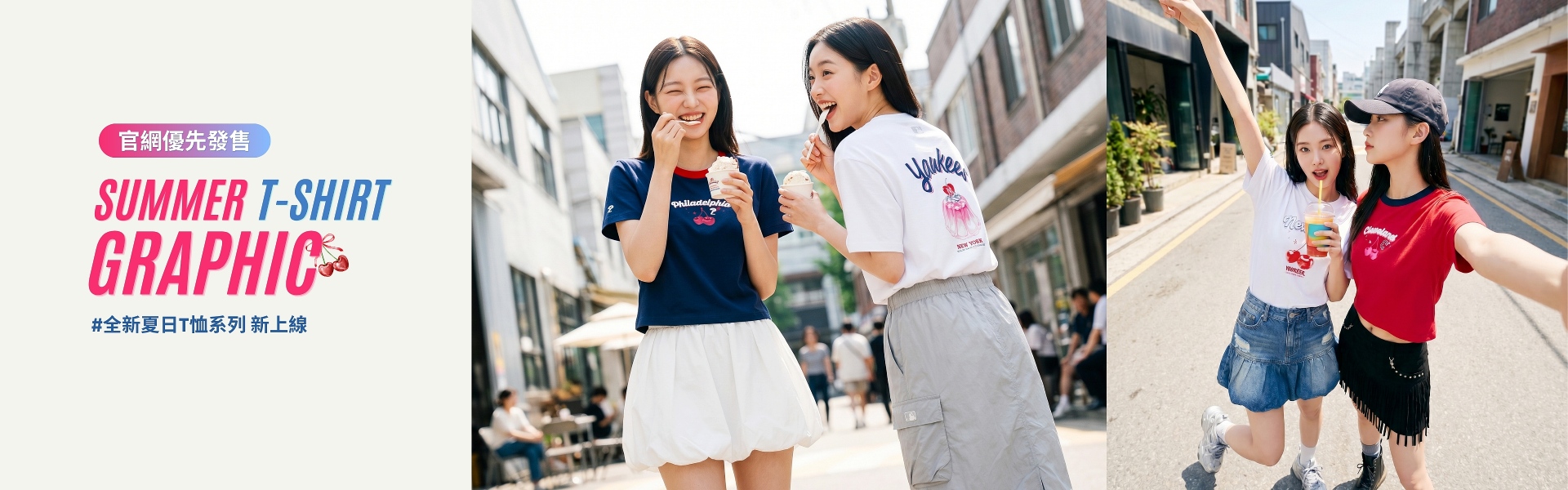 MLB summer graphic t-shirt