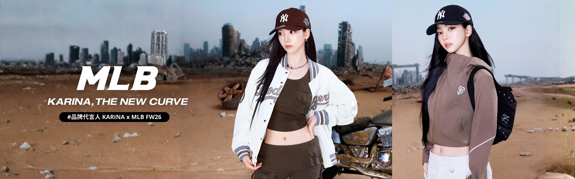 MLB_KARINA