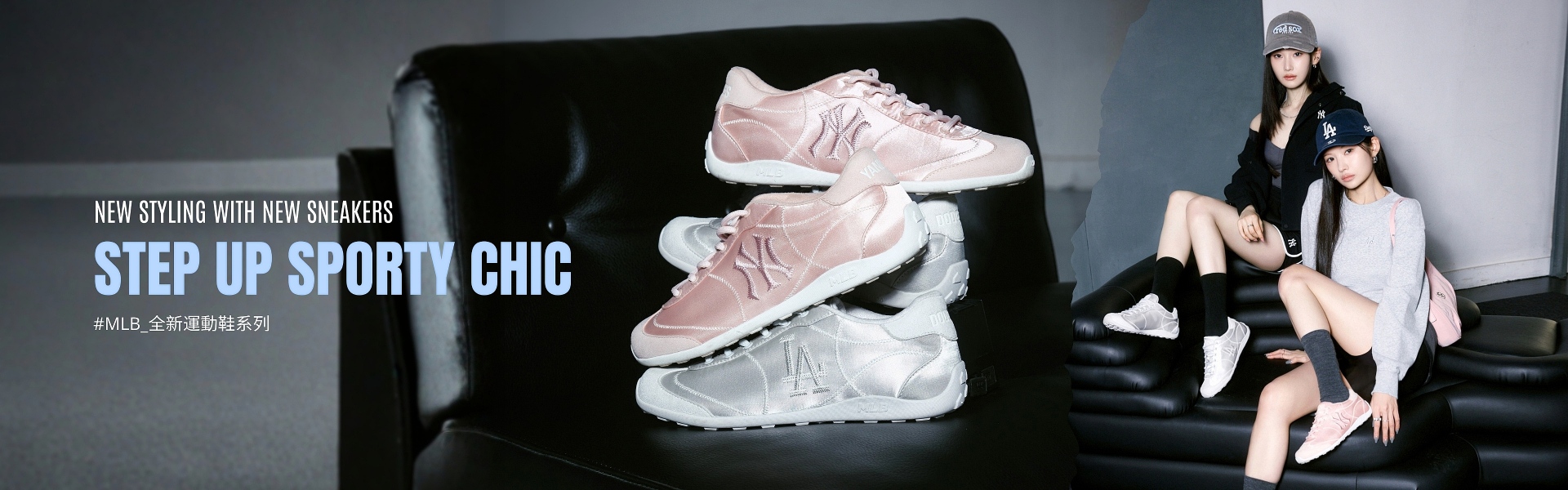 MLB SS26 new sneaker