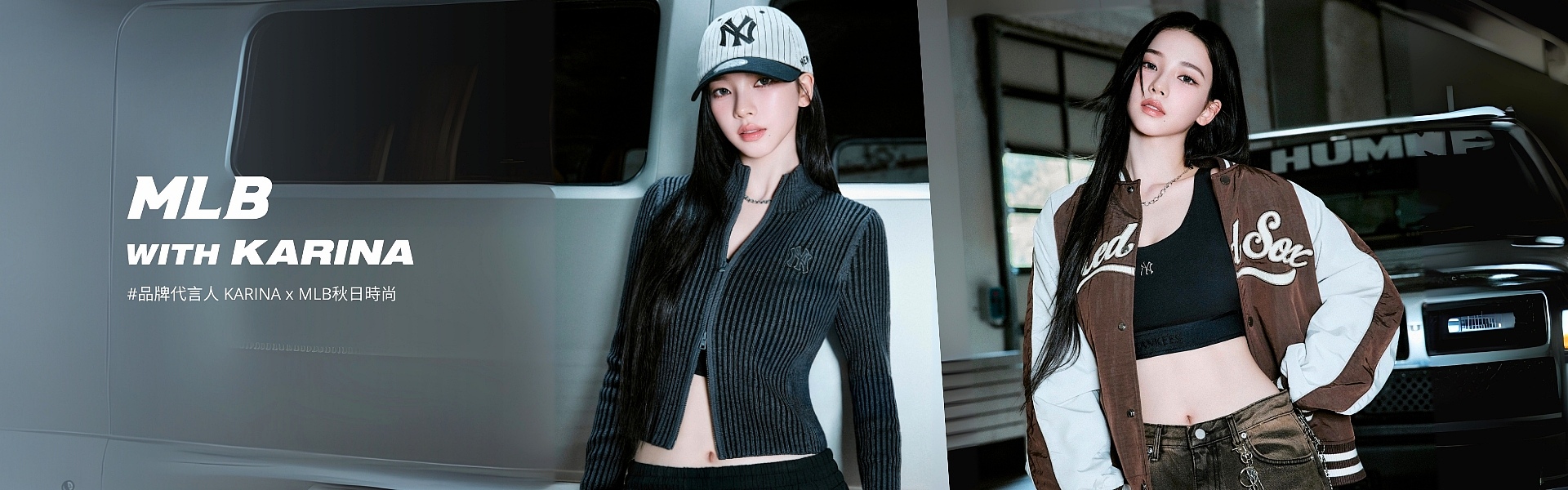 MLB_KARINA