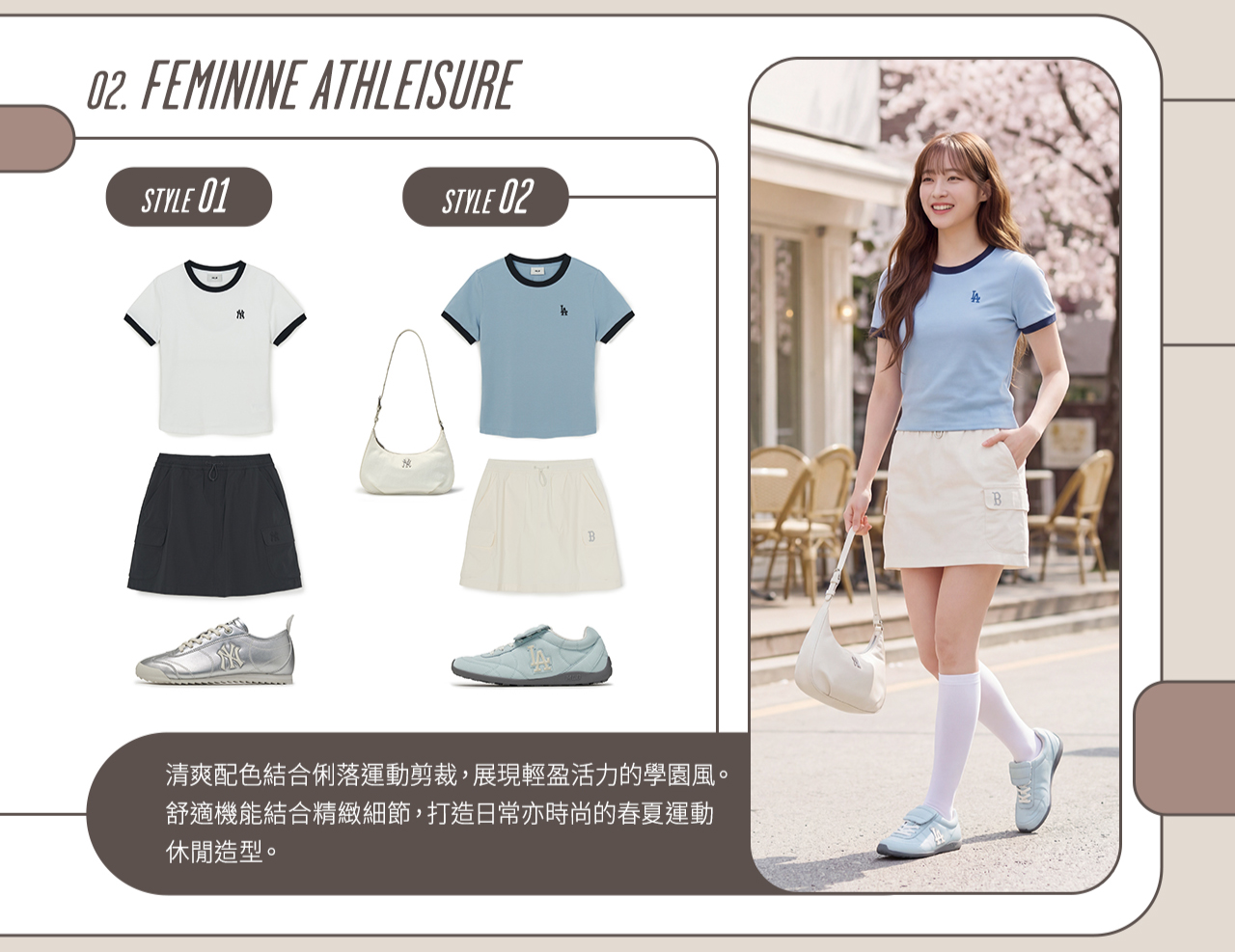 Feminine Collection︱MLB 香港官方網站