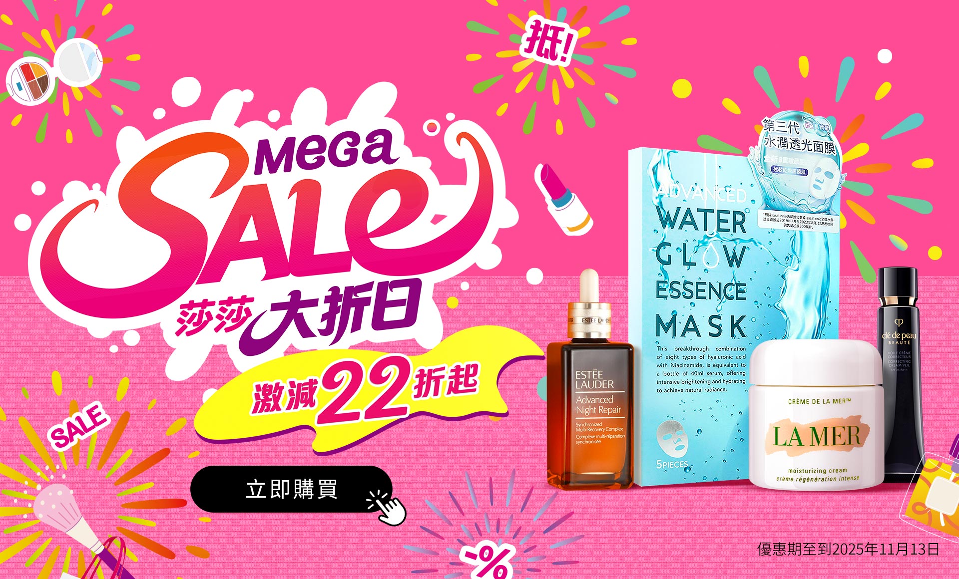 REPLASTY POWER A+H.A. 2ステップセット TT-02フロント色々取り替え