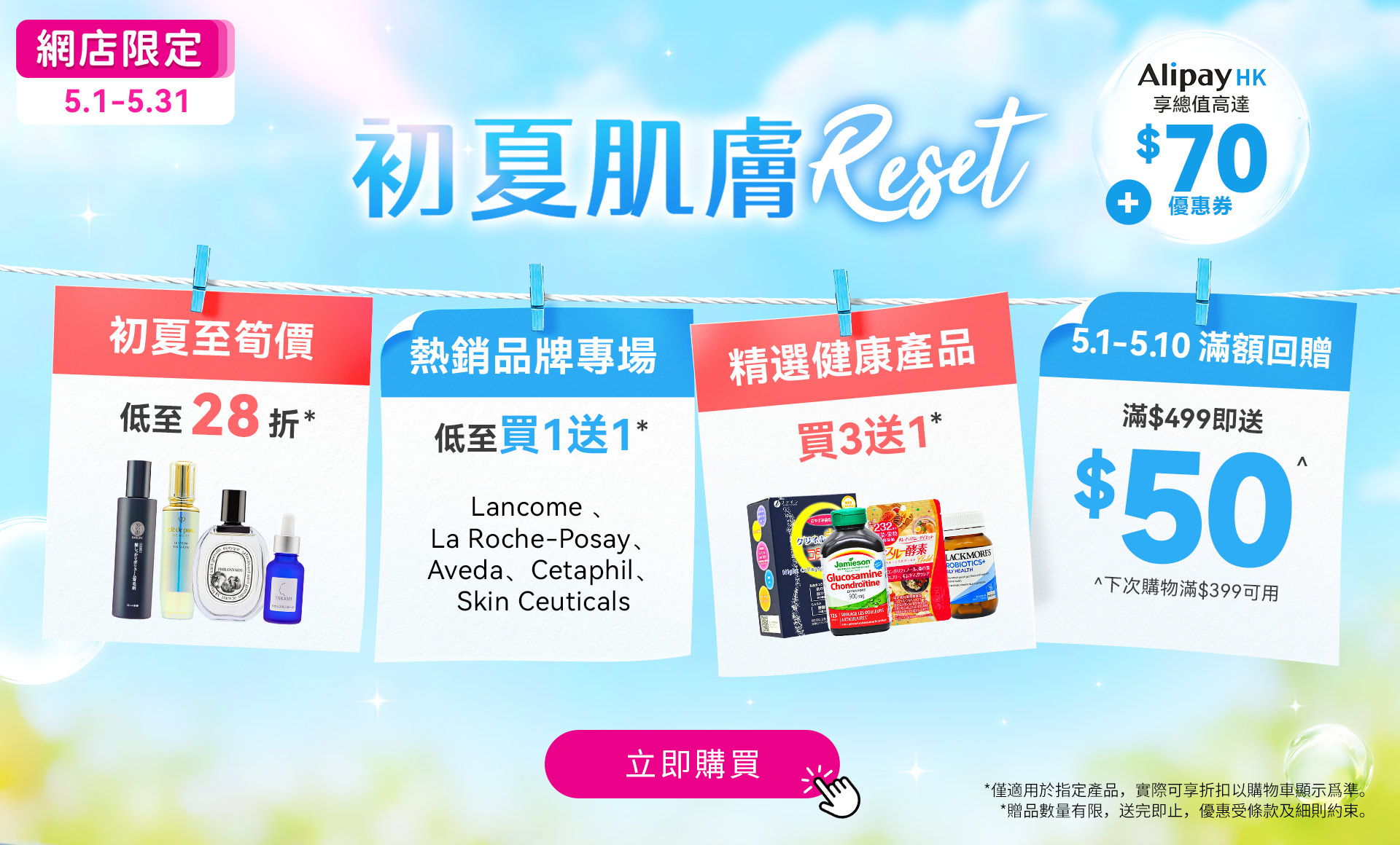 小物 sasa Sasa HK eShop｜Beauty & Health care Marketplace