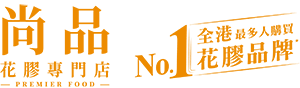 尚品網店
