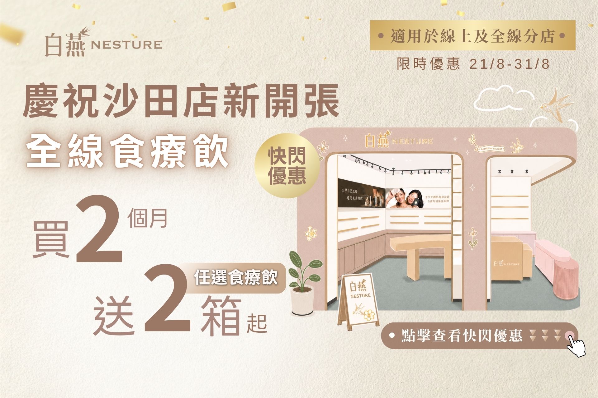 HeaderA-carousel-1