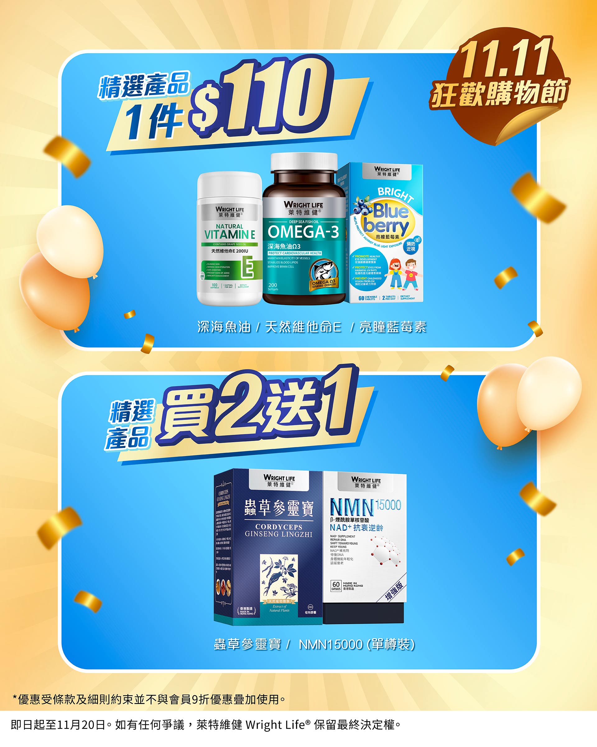 サプリメント harri 萊特維健官方網店