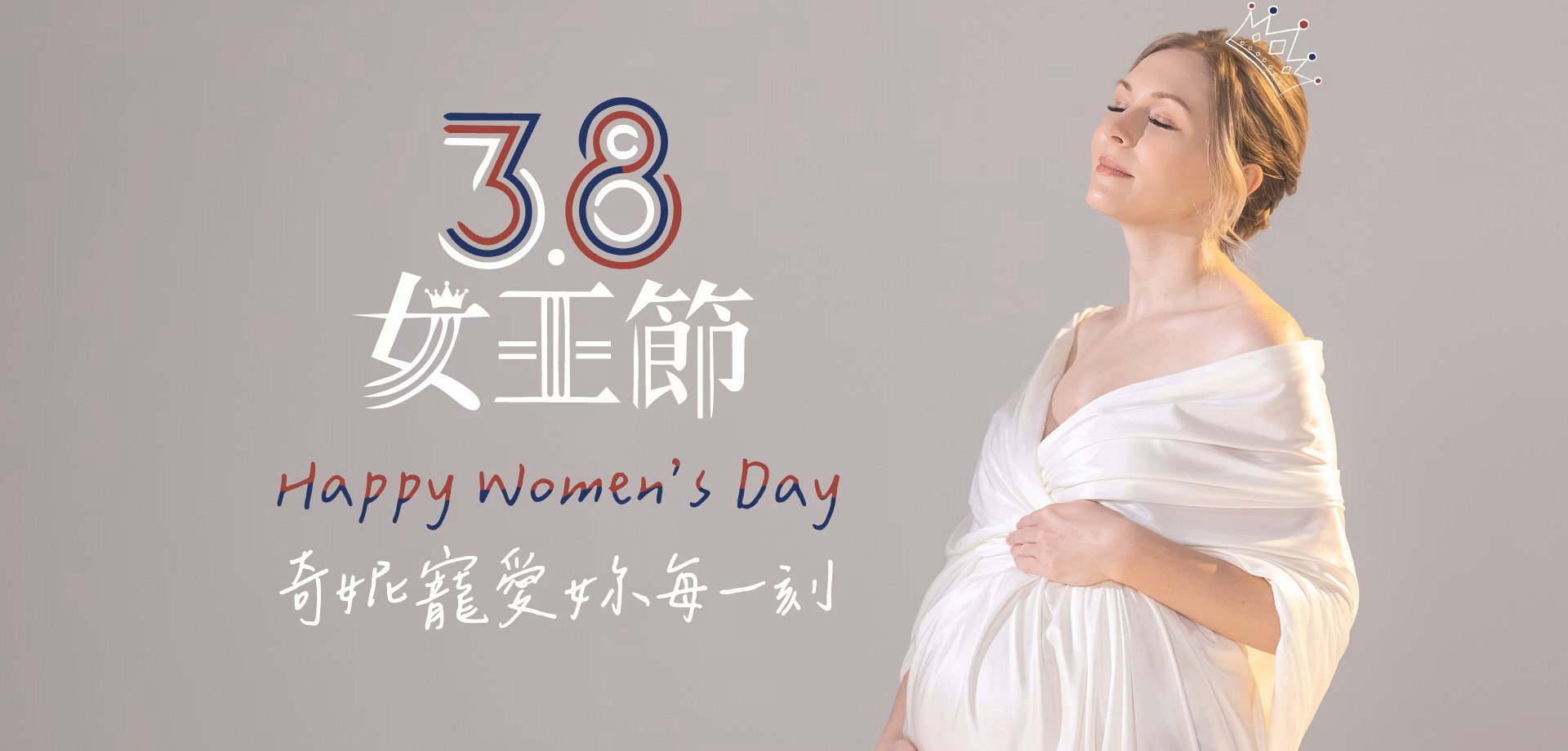 全館9折優惠券，首次加入會員送$10購物金，加碼3%紅利點數回饋！