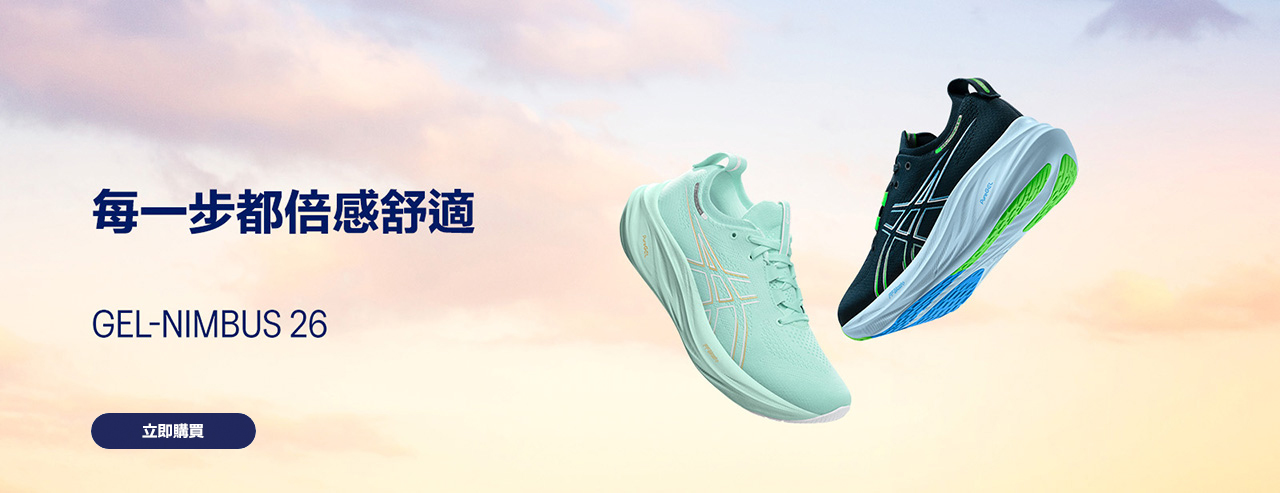 ASICS｜Official Hong Kong Site｜Running Shoes and Activewear