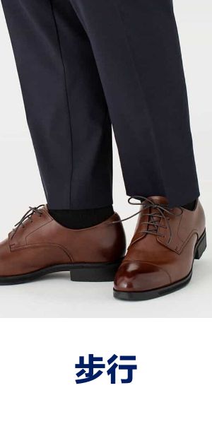 Walking Shoes | ASICS Hong Kong