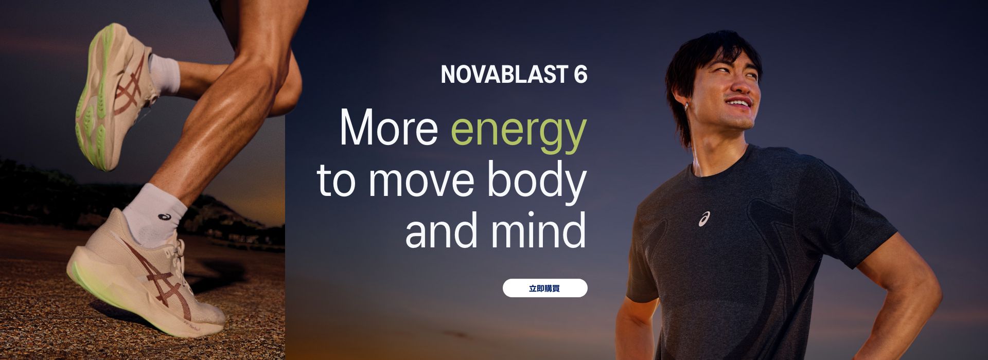 202607_NOVABLAST 6_TC