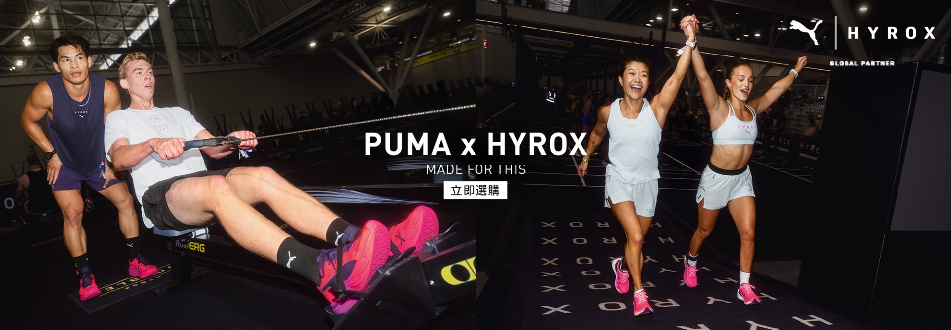 PUMA x HYROX