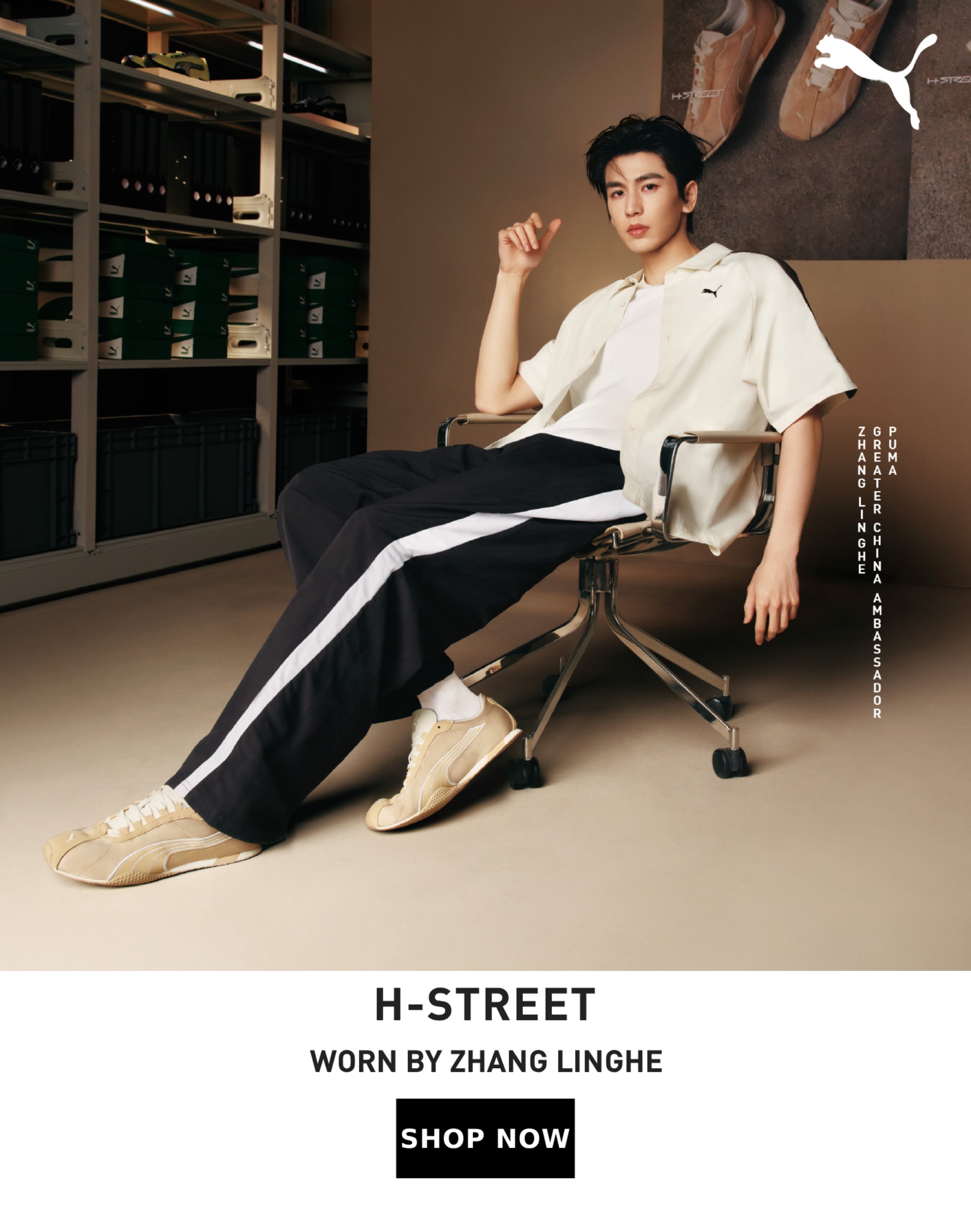 PUMA.com | Apparel, Shoes & Accessories | PUMA