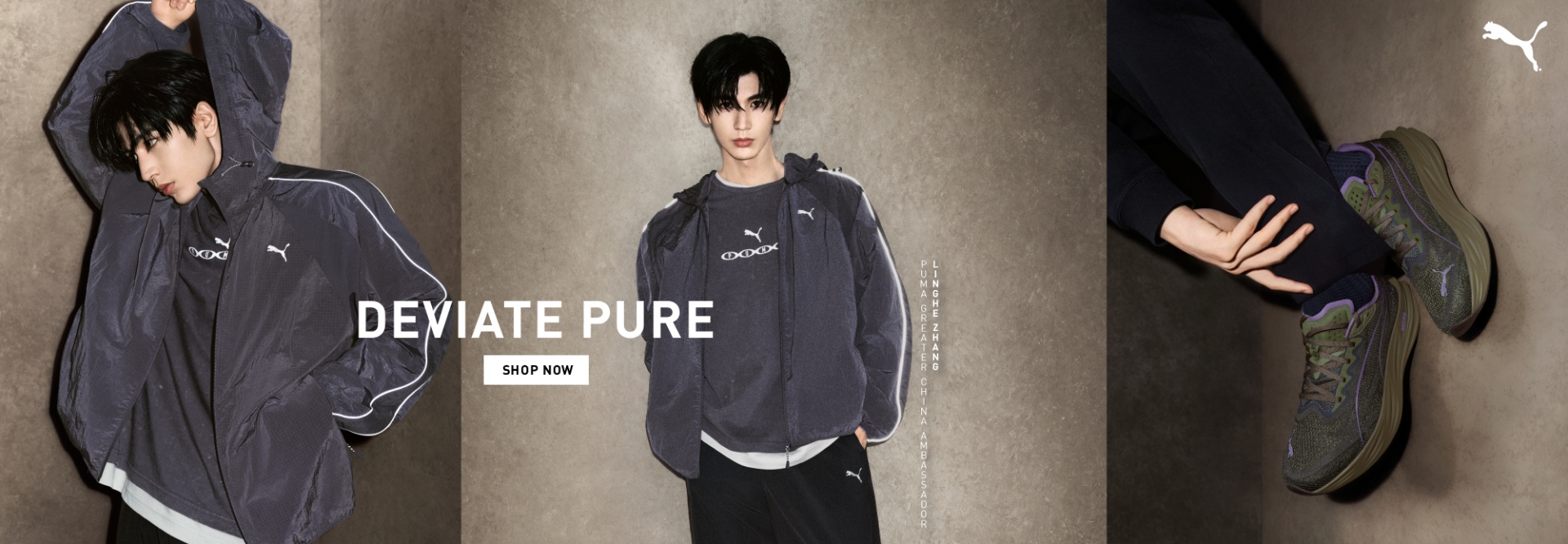 Deviate Pure