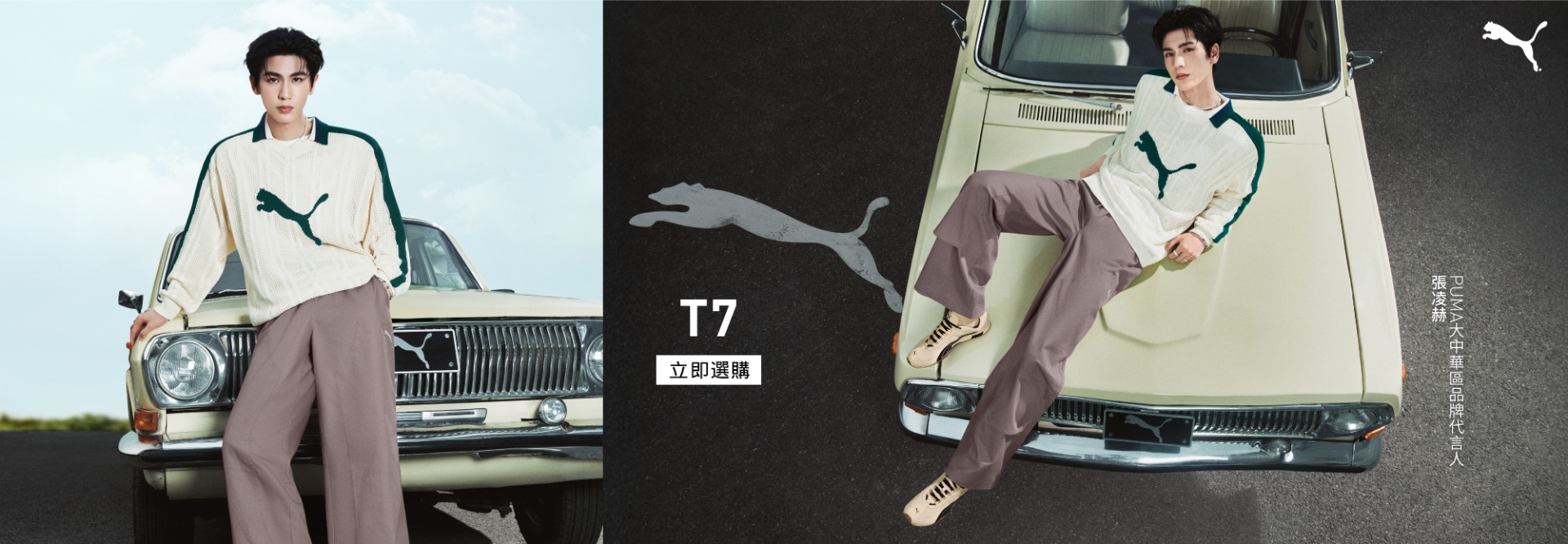 T7