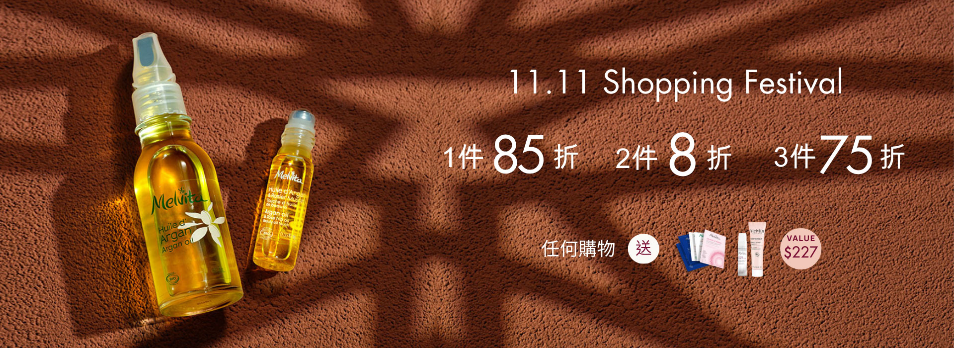 MELVITA | 11.11 Festival