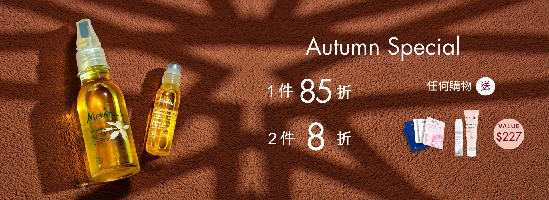 MELVITA | Autumn Special