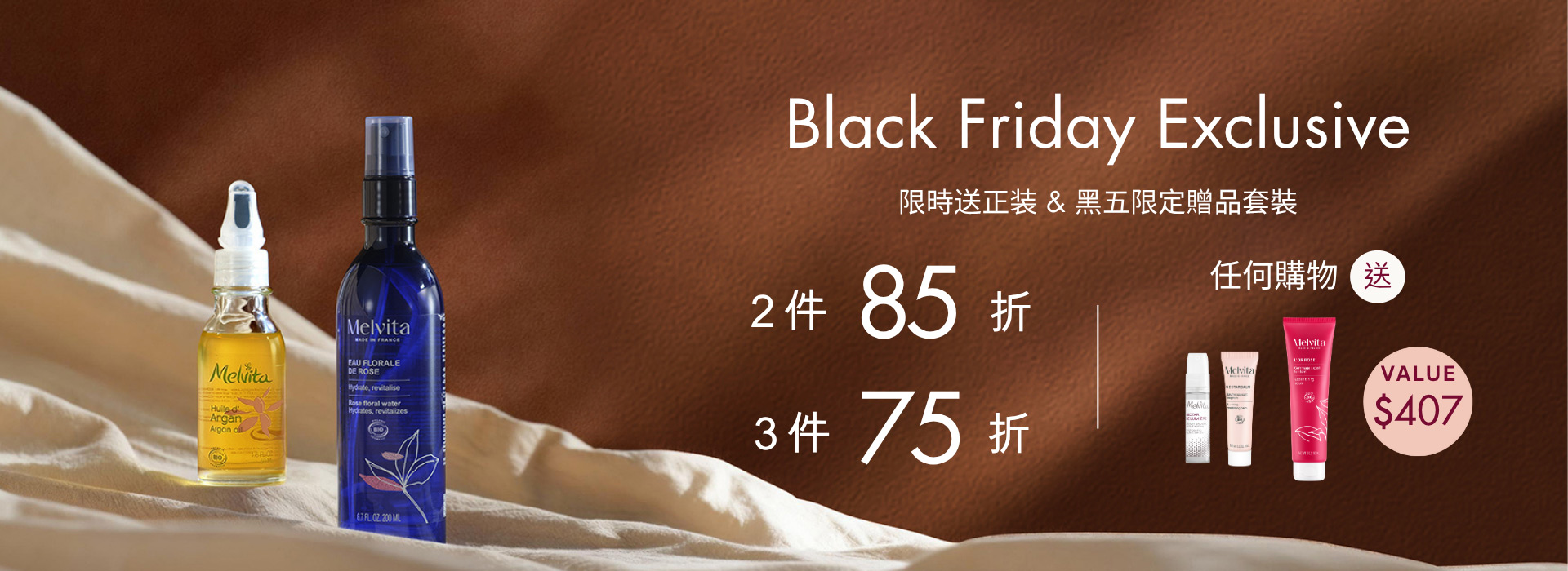 Melvita | Black Friday