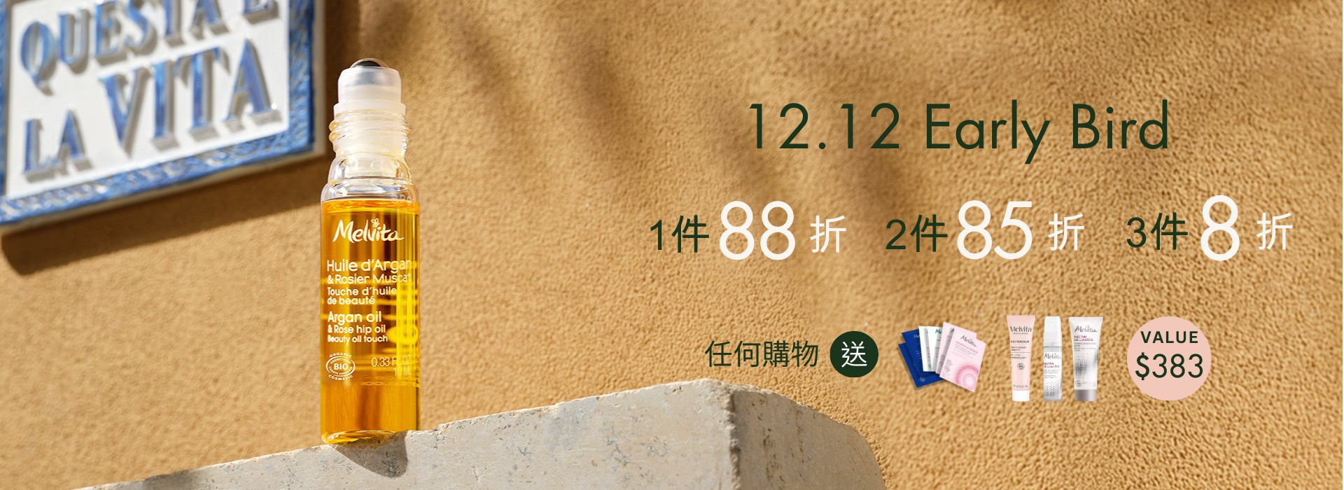 Melvita | 12.12 Early Bird