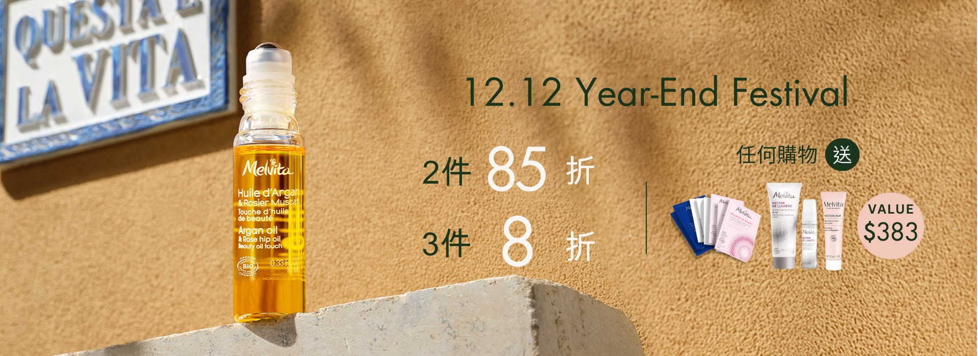 Melvita | 12.12 Main