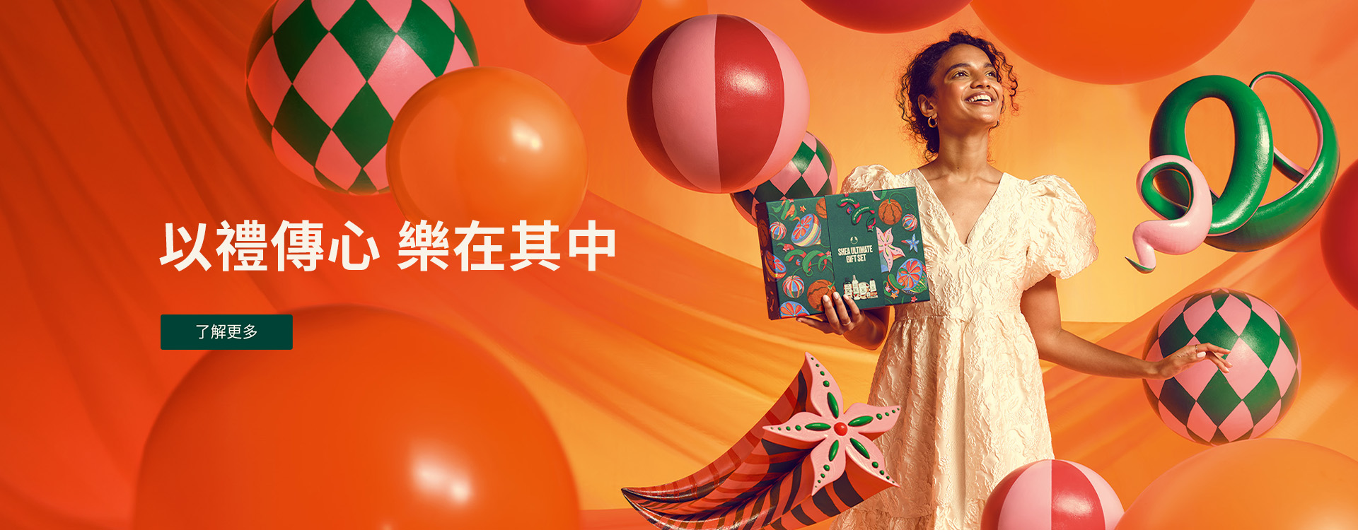 xmas